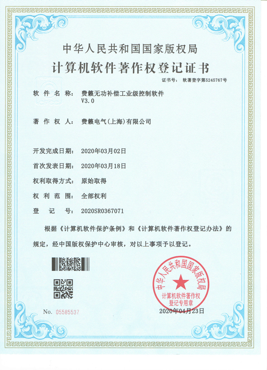 18-工業(yè)級控制器軟件.jpg